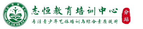 商丘叛逆小孩教育学校