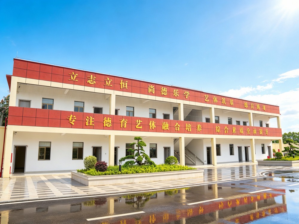 商丘叛逆孩子教育学校怎么选?志恒教育培训学校深耕全封闭管教领域