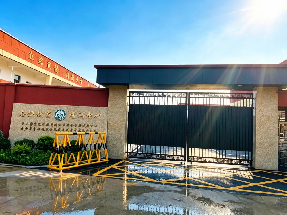商丘正规叛逆孩子全封闭改变学校具体位置在哪